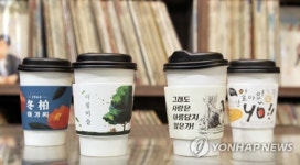 그때 그 시절이 생각나는 커피