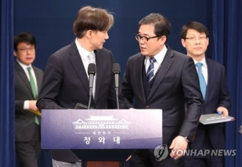 대통령 헌법 개정안 설명 준비하는 조국 민정수석