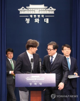 대통령 헌법 개정안 설명 준비하는 조국 민정수석