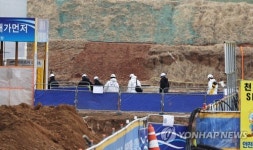 평택 물류창고 공사현장 작업대 붕괴사고 합동감식