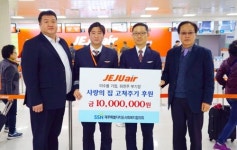 항공기 충돌위기 넘긴 제주항공 기장·부기장 애경인상 선정