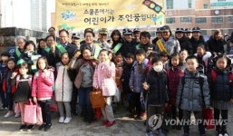스쿨존에서는 어린이가 주인공