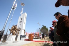 춘천시 월남전참전기념탑 준공식