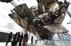 잊지 않겠습니다