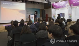 울산 청년창업 해봄 한마당