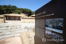 관광객 줄어든 덕실마을
