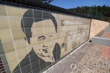 이명박 전 대통령 고향 덕실마을