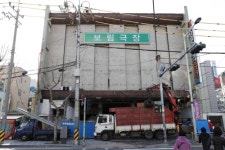 고단한 삶 달래던 50년 역사 부산 보림극장 역사 속으로