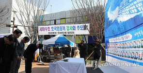 서해수호 호국영웅께 감사와 추모를..