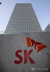 SK 서린동 본사, 구글·페이스북 사무실처럼 바뀐다