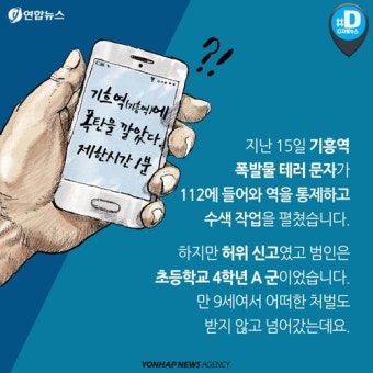 [카드뉴스] 