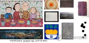 판화 대중성을 추구하는 가현판화공방전
