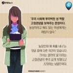 [카드뉴스] 나는 퇴근후에 집으로 출근하는 느낌…워킹맘 눈물