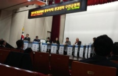 다이옥신 오염 캠프마켓 토양 정화…3년 9개월 예상