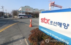 STX조선해양 노조 파업 시작