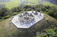 480년간 원위치 지킨 서산 명종대왕 태실 보물 됐다