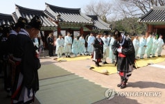 양양향교 석전대제