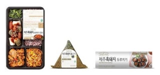 CU, 제주 흑돼지 맛 담은 도시락 등 간편식 3종 출시