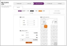 시외버스 예약 간단하고 편하게…예매 시스템 전면 개편
