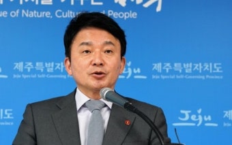 제주특별자치도 헌법 지위 확보 초당적 협력 요청