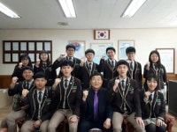 울산에너지고, 삼성전자 장학생 선발에 12명 합격