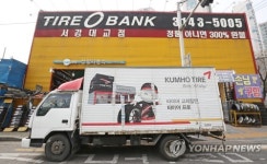 타이어뱅크, 금호타이어 품을 수 있을까?