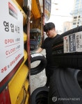 금호타이어 인수전 가세한 타이어뱅크