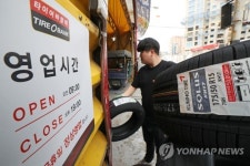 금호타이어 인수전 가세한 타이어뱅크