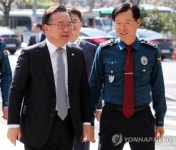 부산 경찰청 찾은 김부겸 장관
