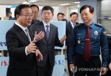 112 상황실 찾은 김부겸 장관