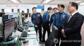 112상황실 찾은 김부겸 장관
