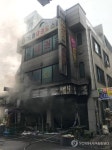 피어오르는 연기 천안시 상가 건물 화재