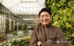 삼성물산연포리조트 | 삼성물산 리조트부문, '상하이 꽃박람회'서 대상
