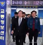부산지방경찰청 방문한 김부겸 장관