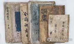 의령 금란계안 부산시 유형문화재 지정