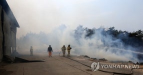 폐허가 된 환경자원사업소
