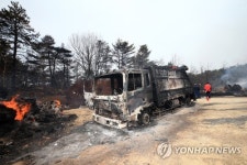 산불에 폐허가 된 환경자원사업소