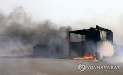 산불에 폐허가 된 환경자원사업소