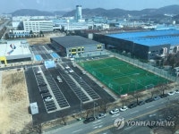 구미공단 복합체육시설