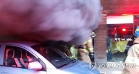 삼척 지하 1층 노래방서 불…20여명 대피