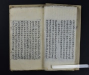 제주 수악주둔소 문화재 된다…4·3사건 유적 최초