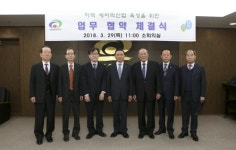 천안에 에너지 자립형 하우스 세라믹소재센터 건립한다