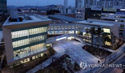세종시 새롬동 복합커뮤니티센터 준공