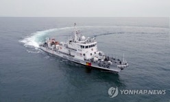 동해해경 최신예 경비정 202정 취역