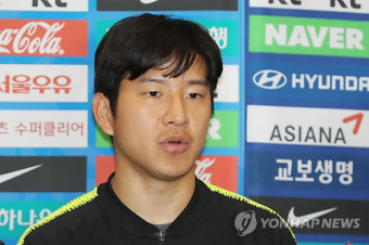 소감 말하는 박주호
