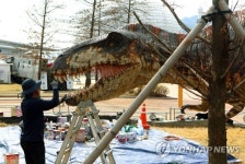 과천과학관 공룡 조형물 도색작업