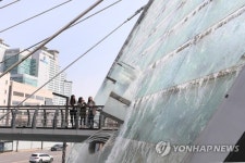 서초구, 도심 속 폭포