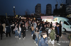 여의도로 오세요