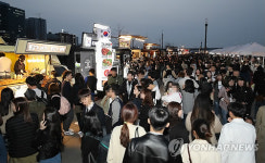 여의도로 오세요