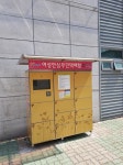 파출소에 무인택배함…여성·1인 가구 무료 사용